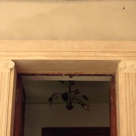 Charming House In With Sea View * Rossano